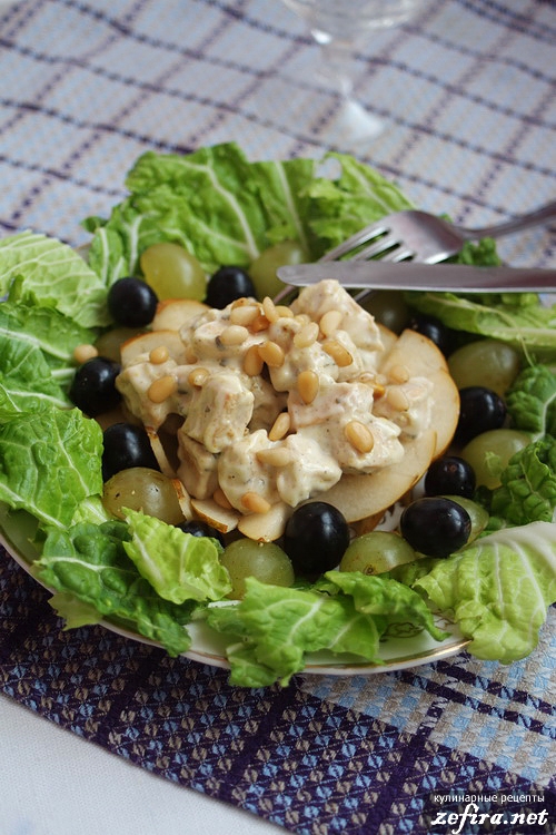 Рецепт - салат-закуска из груши, винограда и курицы